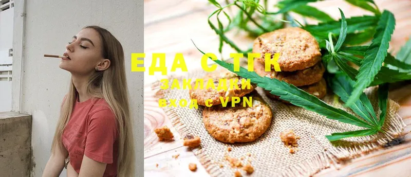 Cannafood марихуана  где можно купить наркотик  Бутурлиновка 