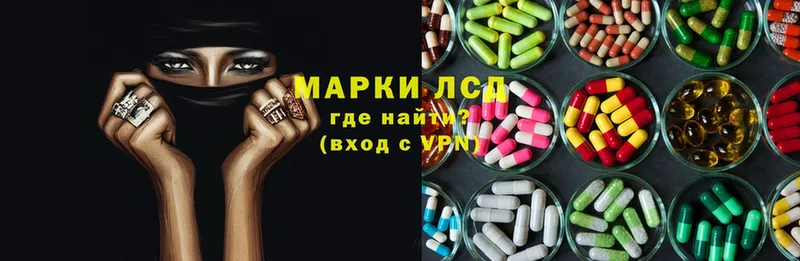 Лсд 25 экстази ecstasy  mega ССЫЛКА  Бутурлиновка 